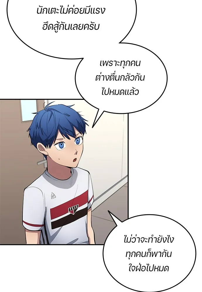 หน้า 76