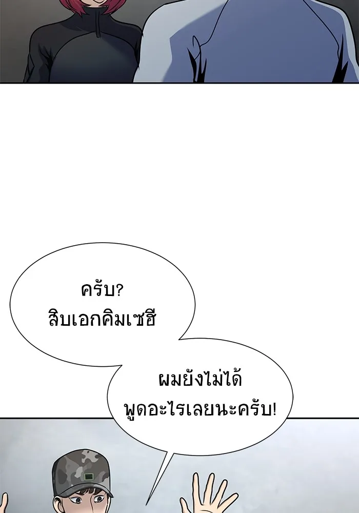 หน้า 73
