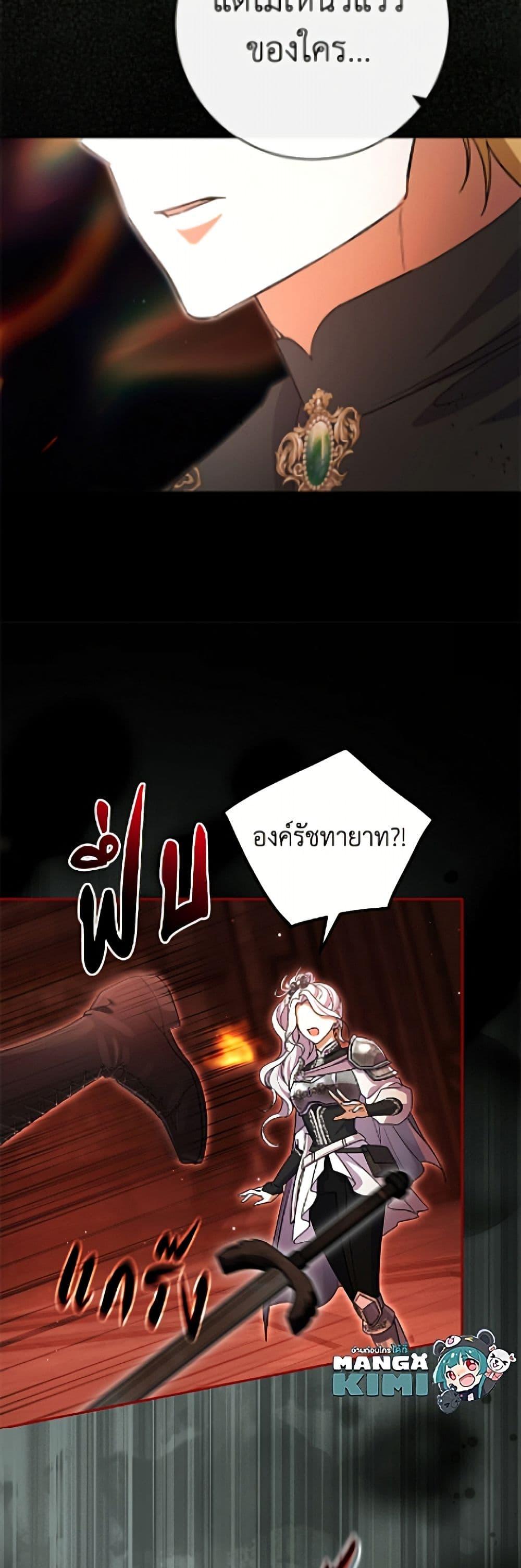 หน้า 47