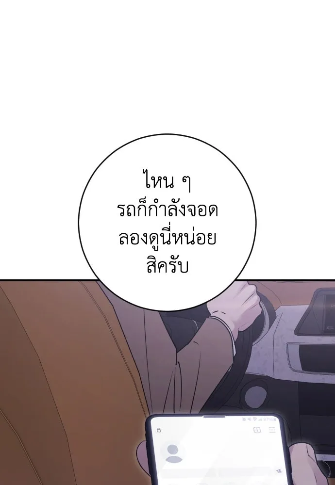 หน้า 124
