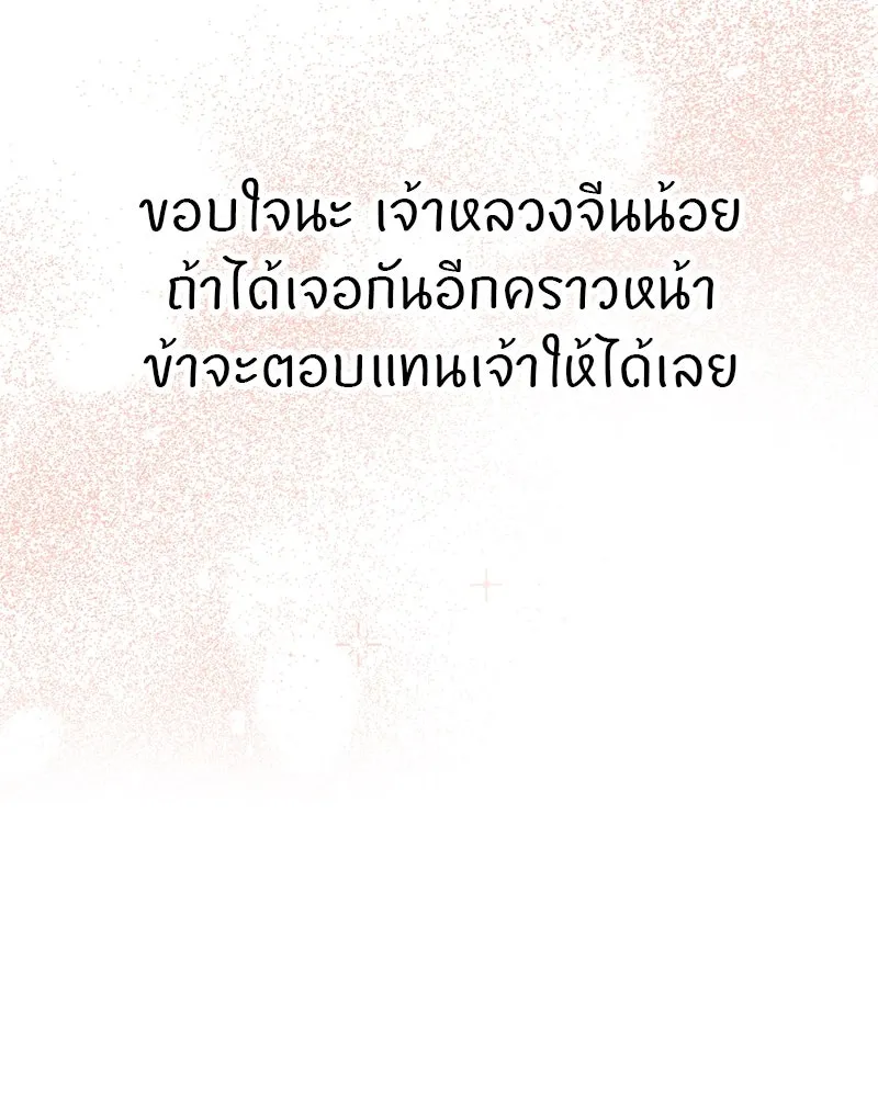 หน้า 139