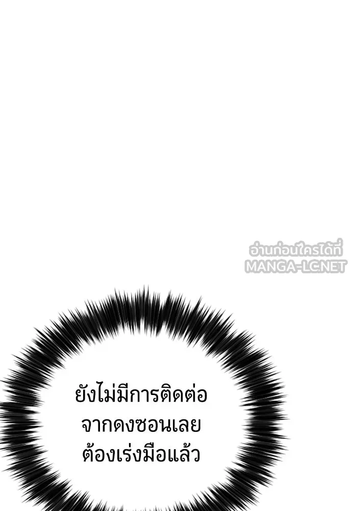 หน้า 147