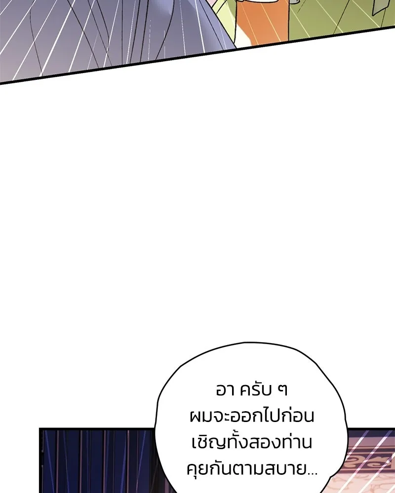 หน้า 116