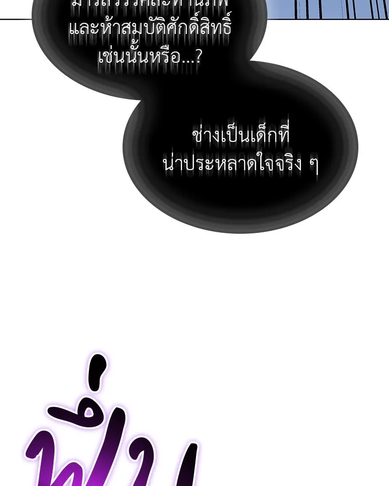 หน้า 130
