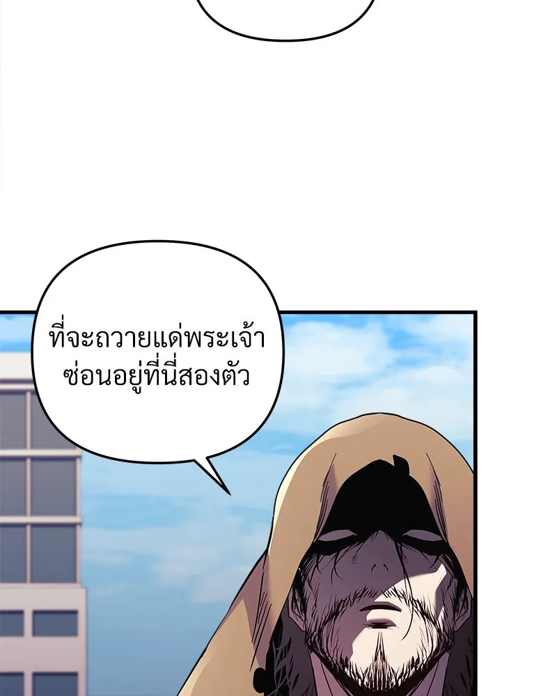 หน้า 97