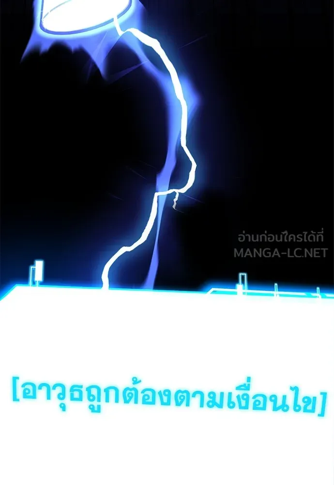 หน้า 207