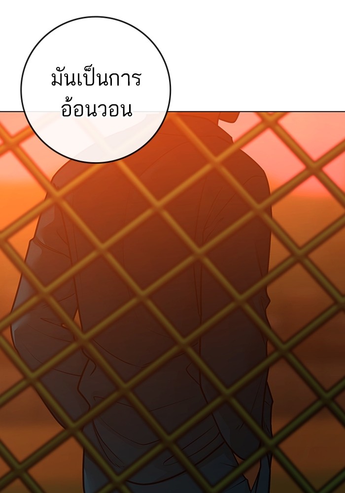 หน้า 93
