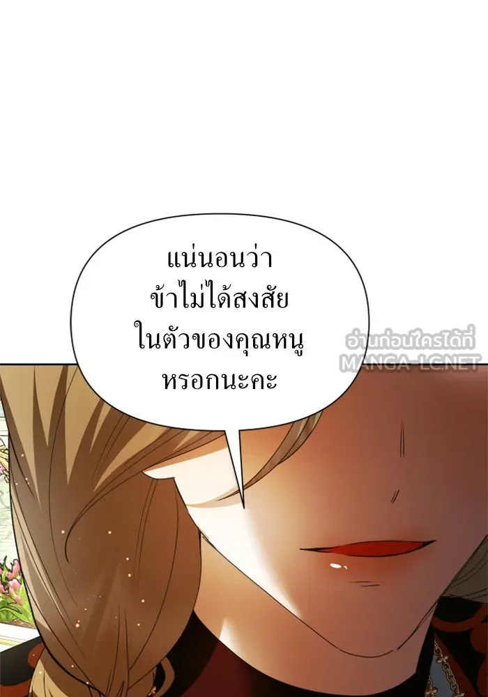 หน้า 138