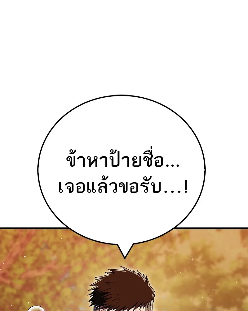 หน้า 158