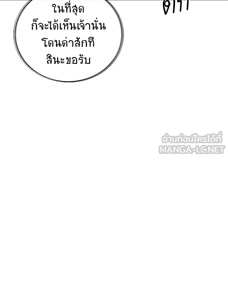 หน้า 141