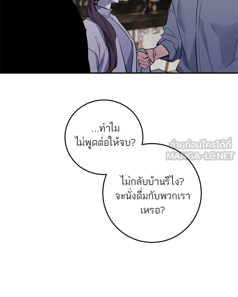 หน้า 108