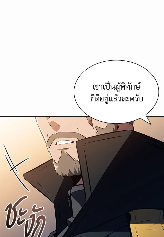 หน้า 92