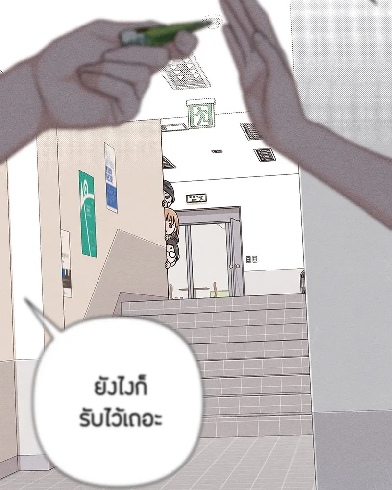 หน้า 121