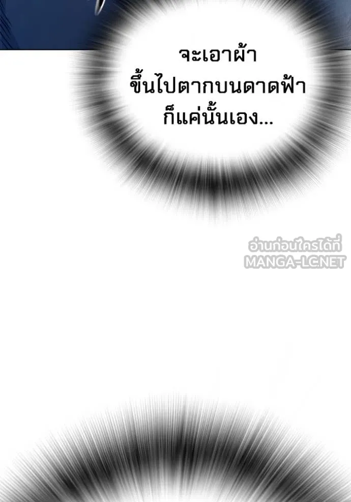 หน้า 113