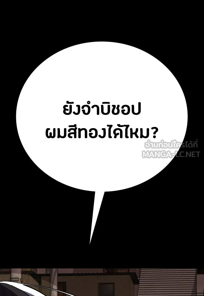 หน้า 120