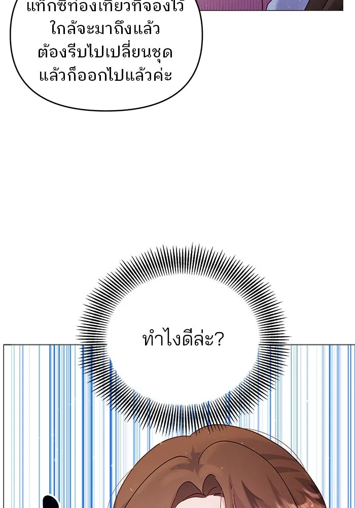 หน้า 80