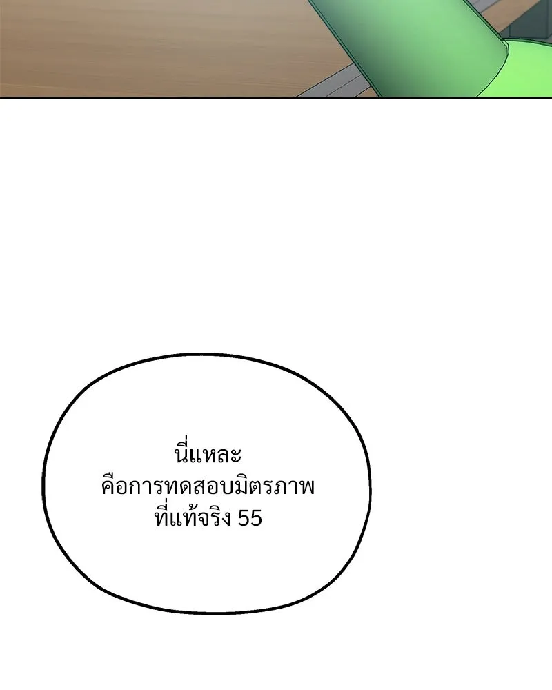 หน้า 98