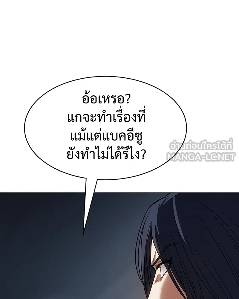 หน้า 159