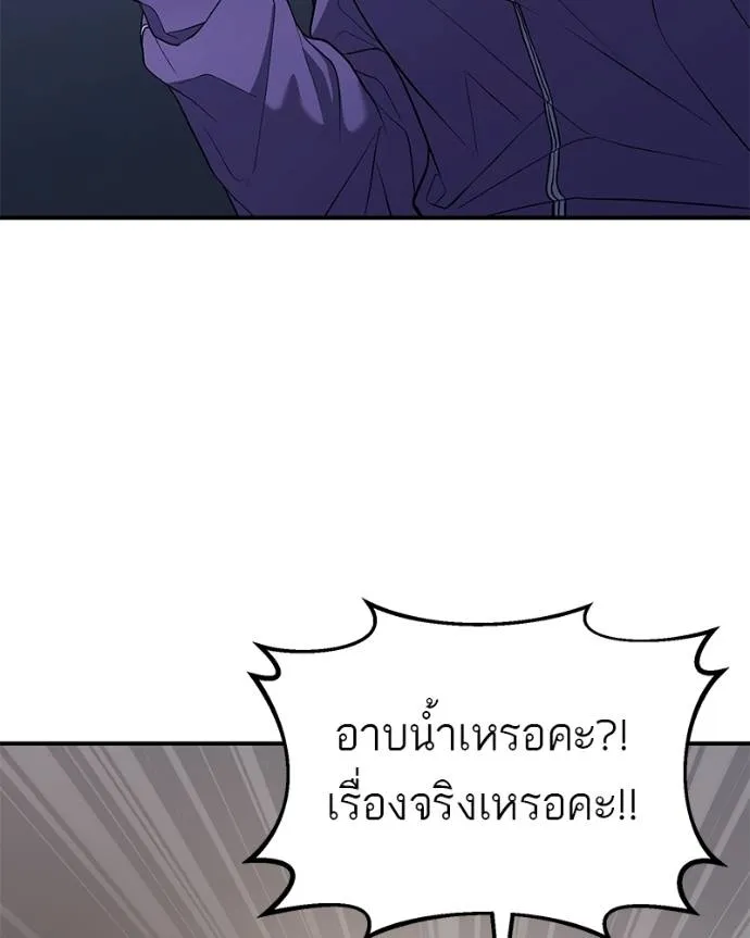 หน้า 190