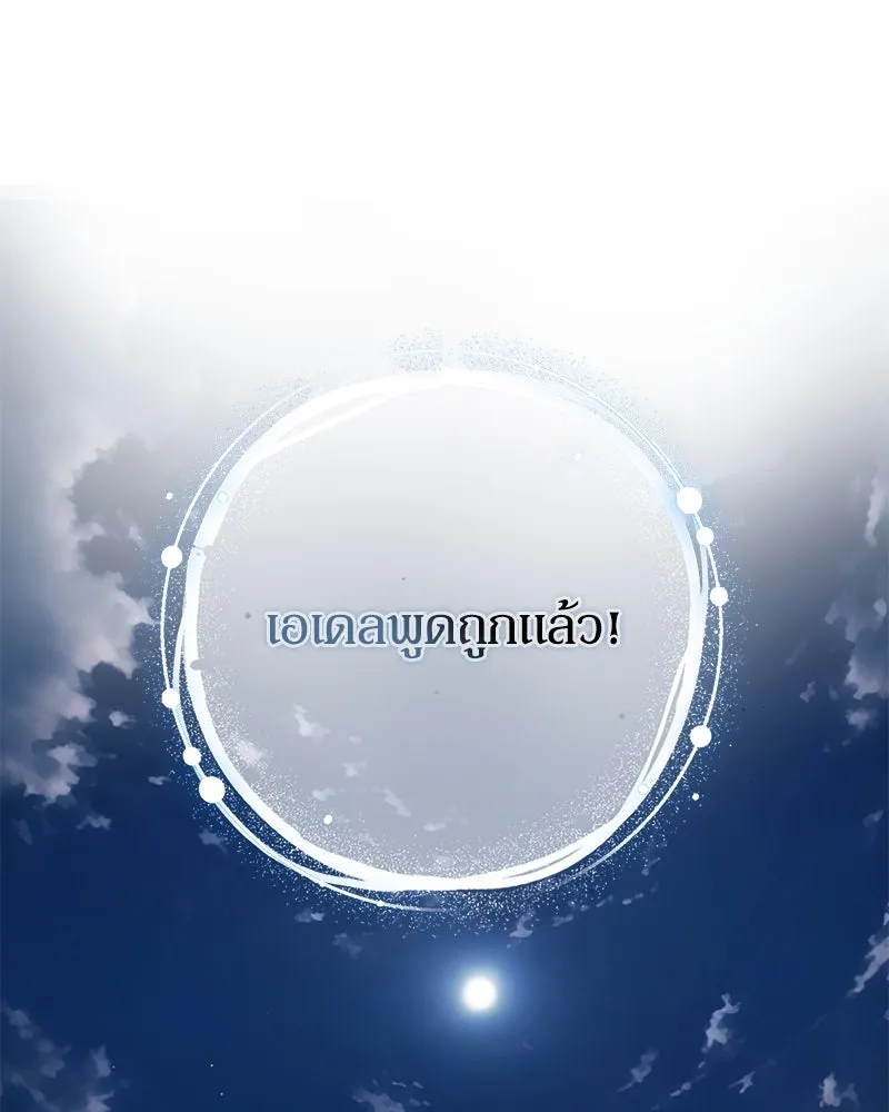 หน้า 124
