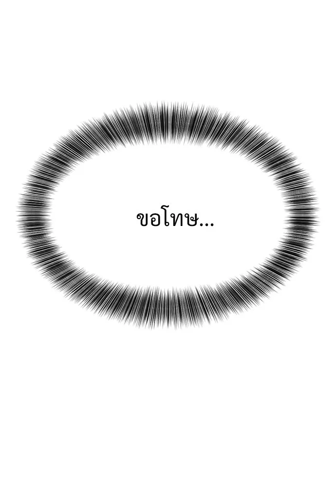 หน้า 209