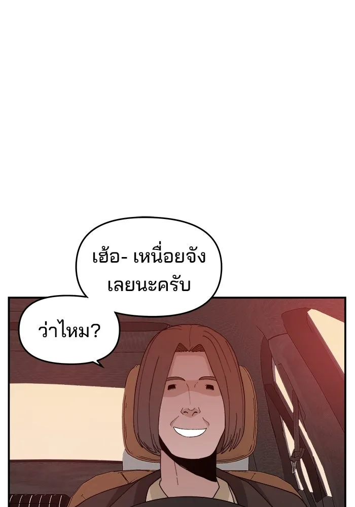 หน้า 112