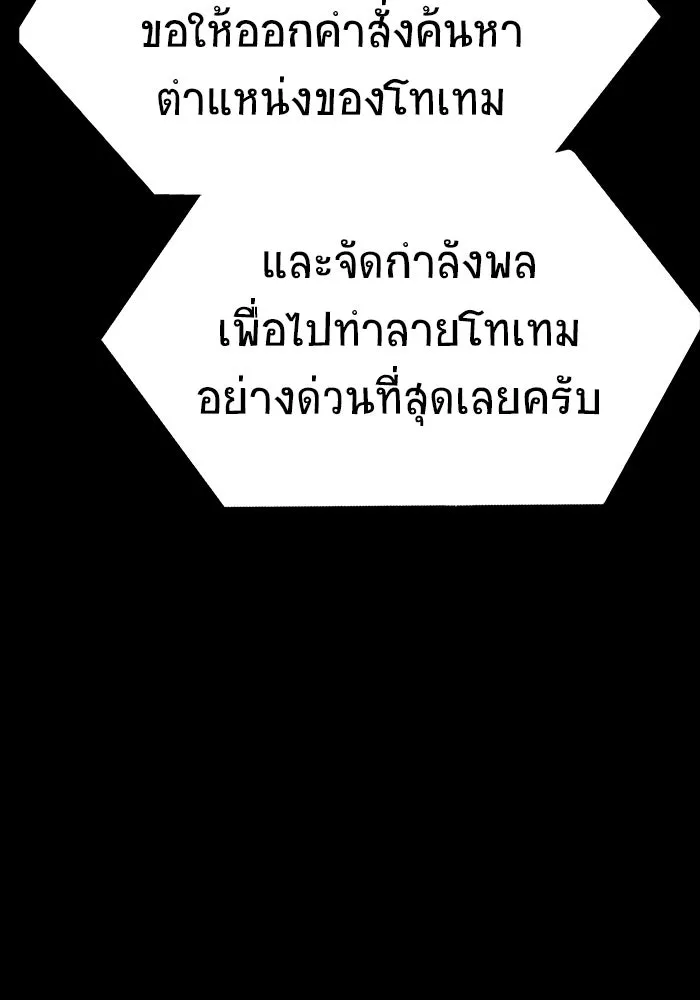 หน้า 97