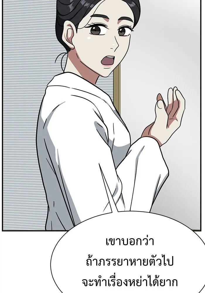 หน้า 107