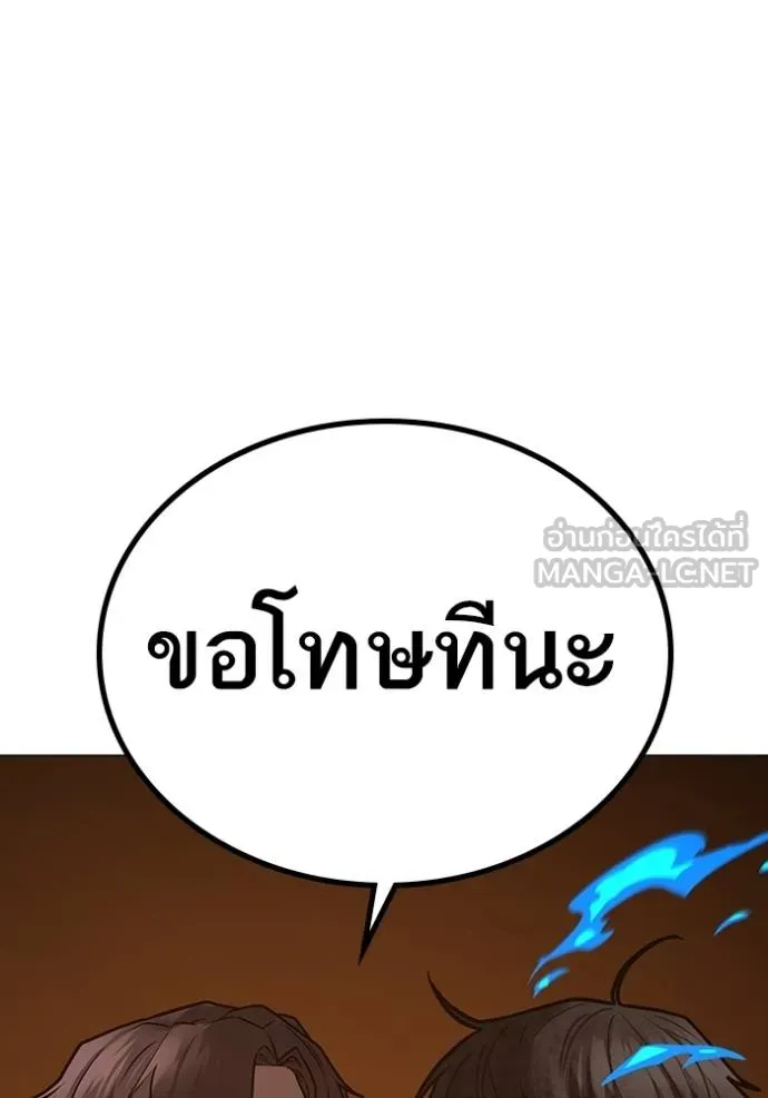 หน้า 153