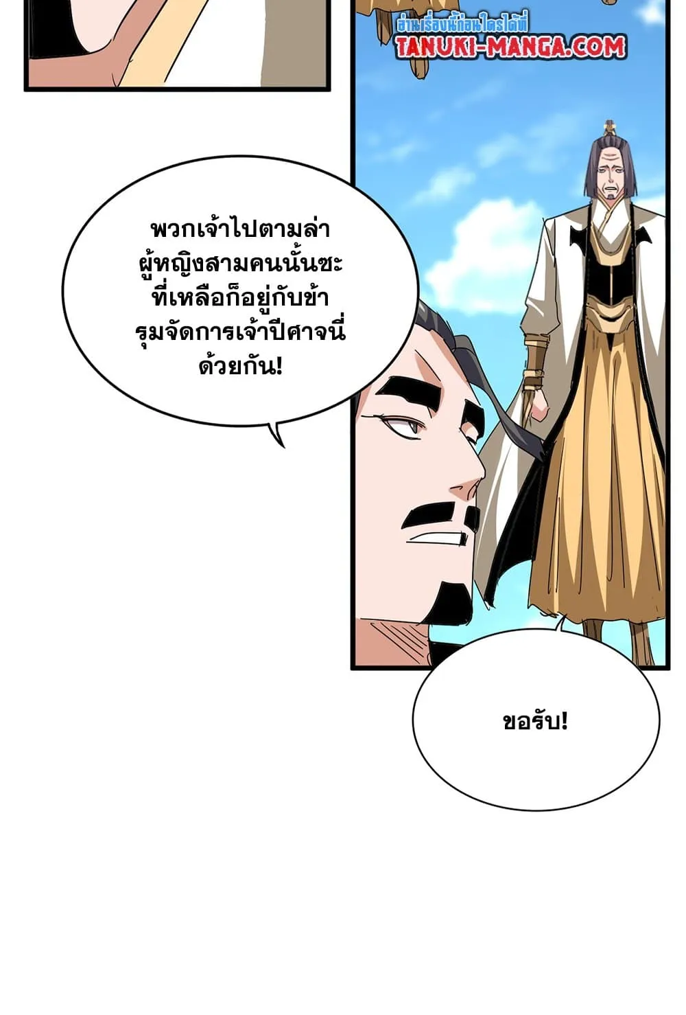 หน้า 50