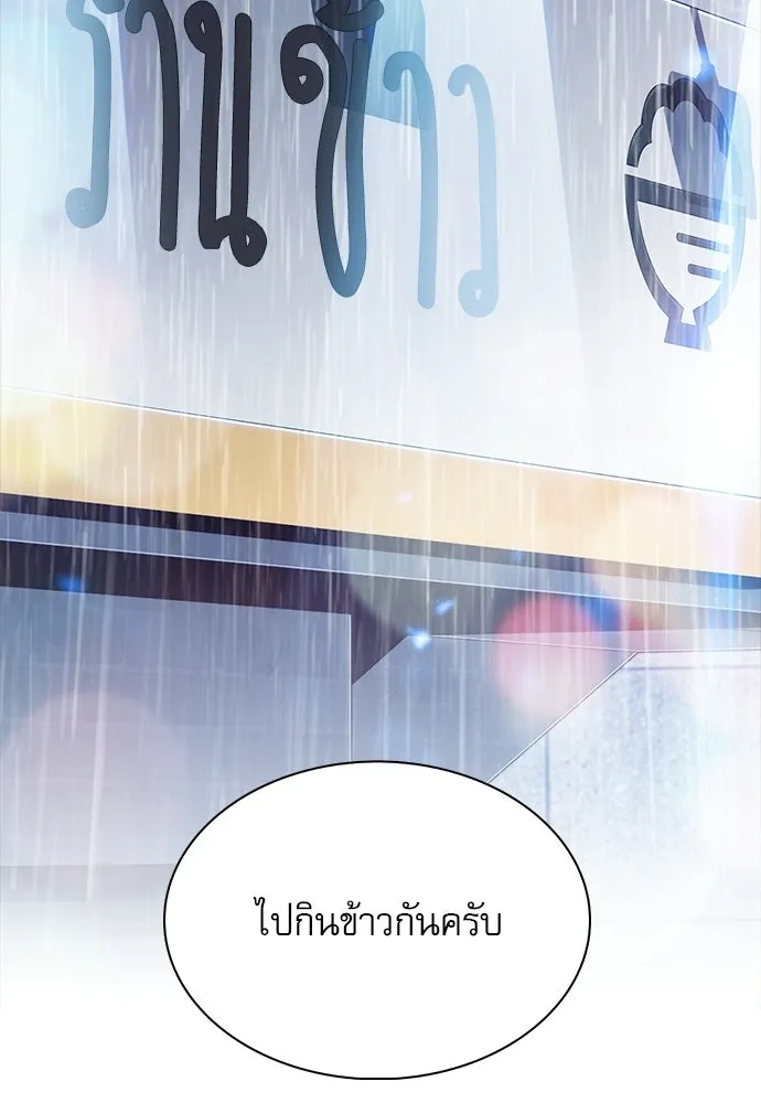 หน้า 137