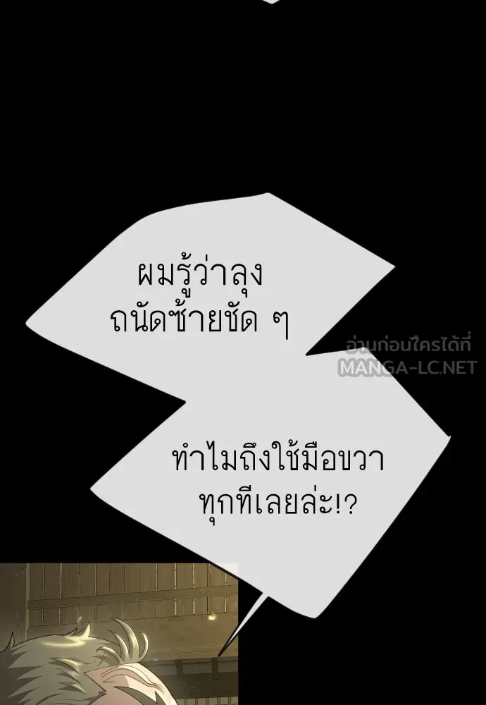 หน้า 99