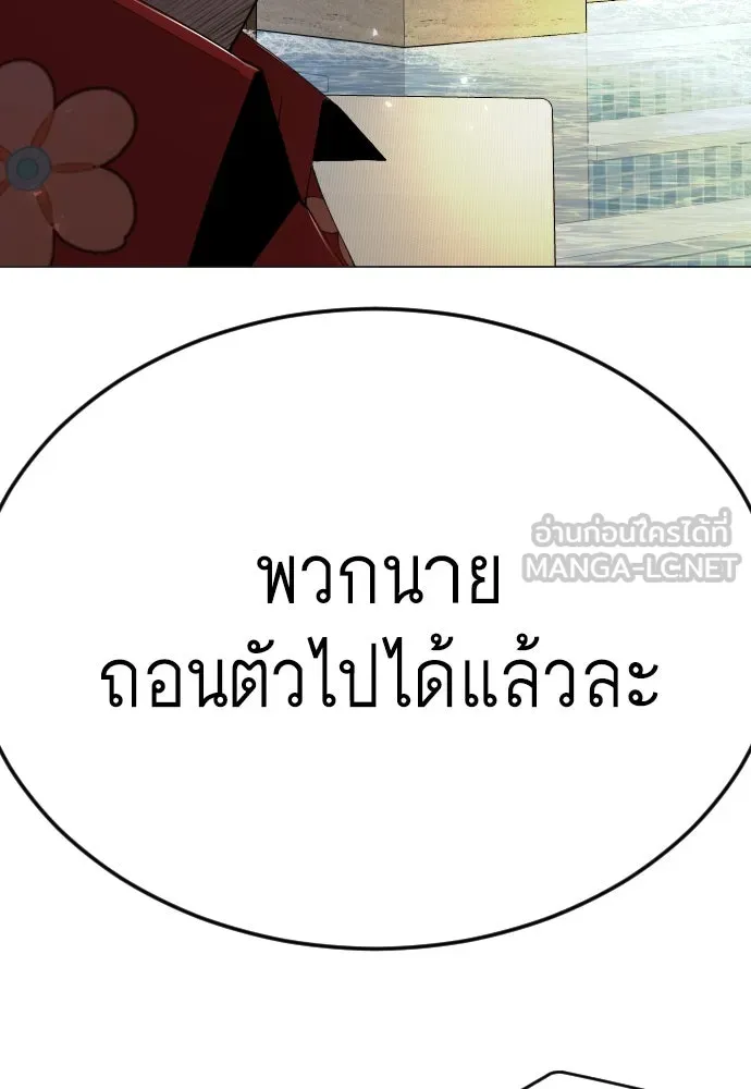 หน้า 186