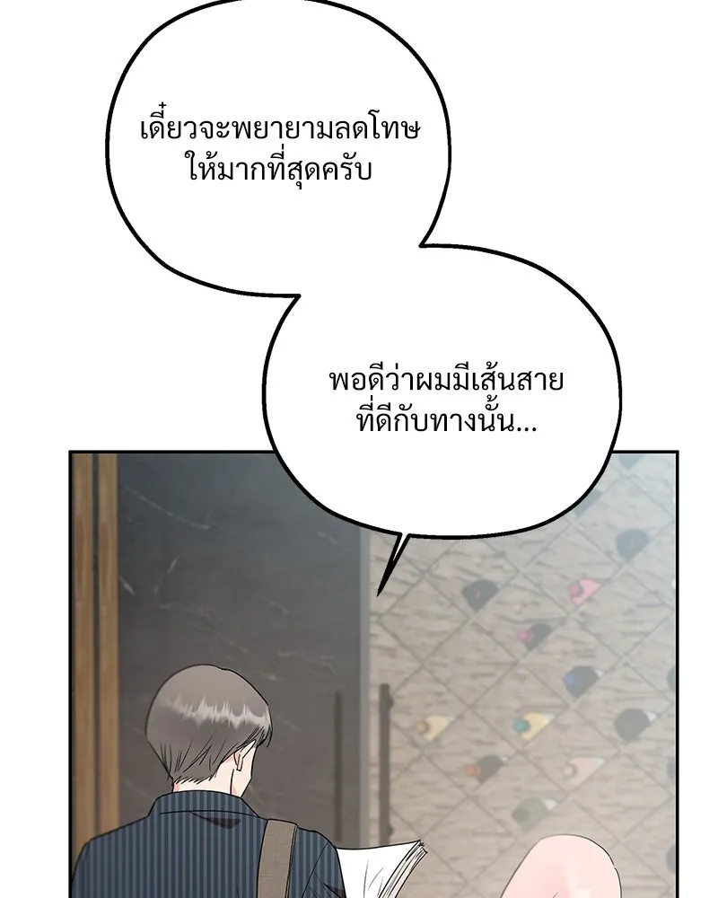 หน้า 89