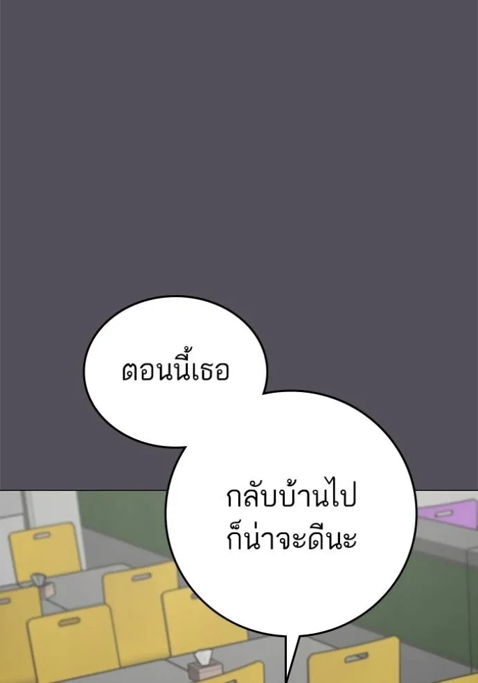 หน้า 77