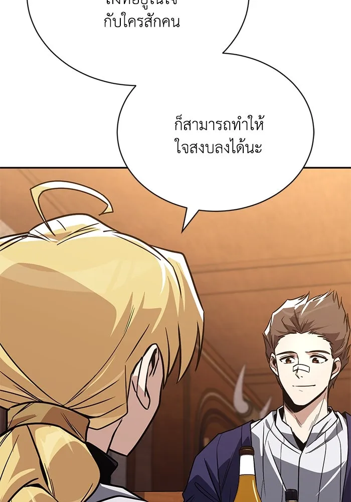 หน้า 103