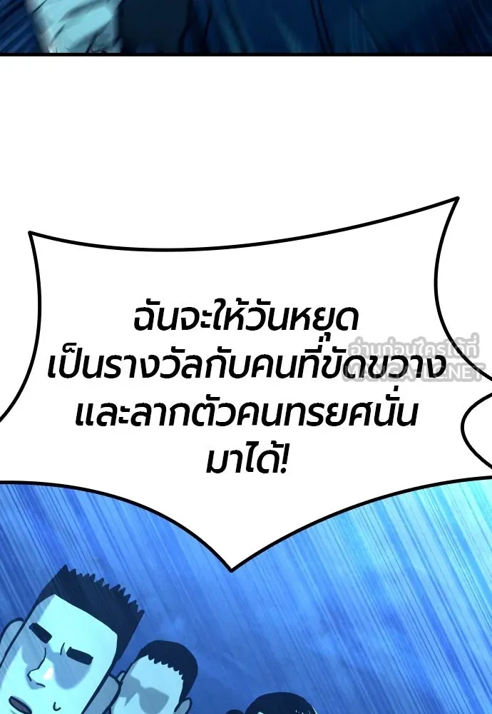 หน้า 129