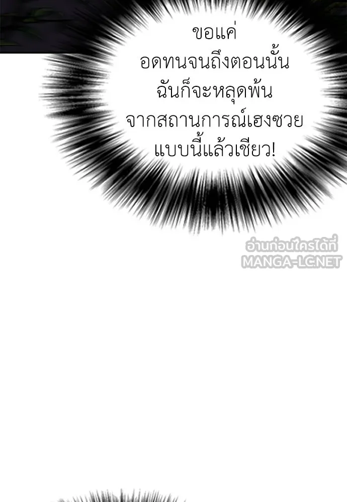 หน้า 99