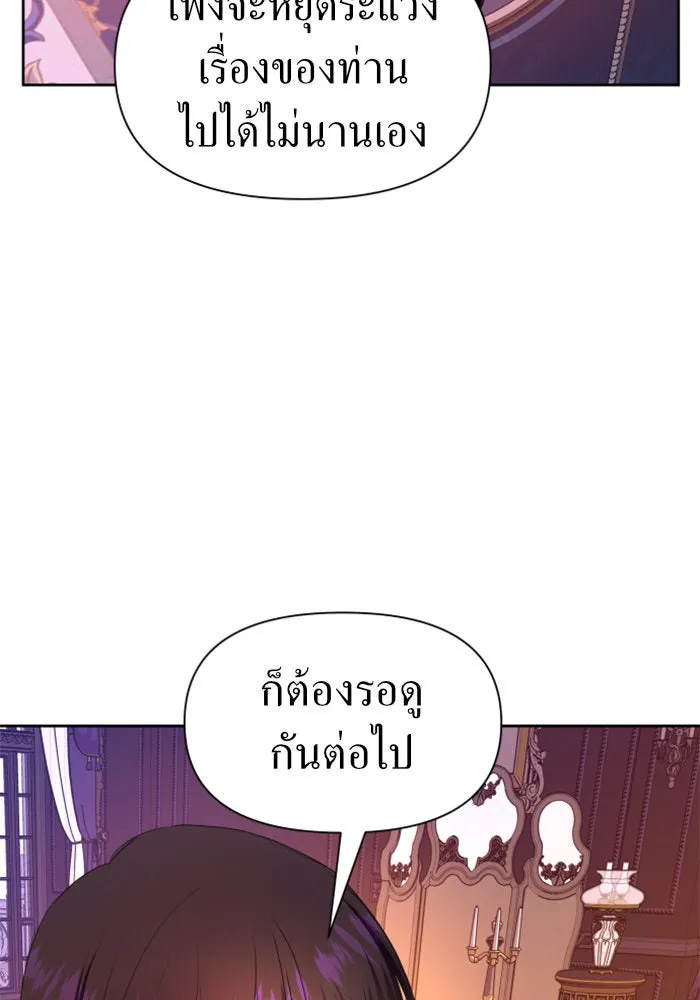 หน้า 139