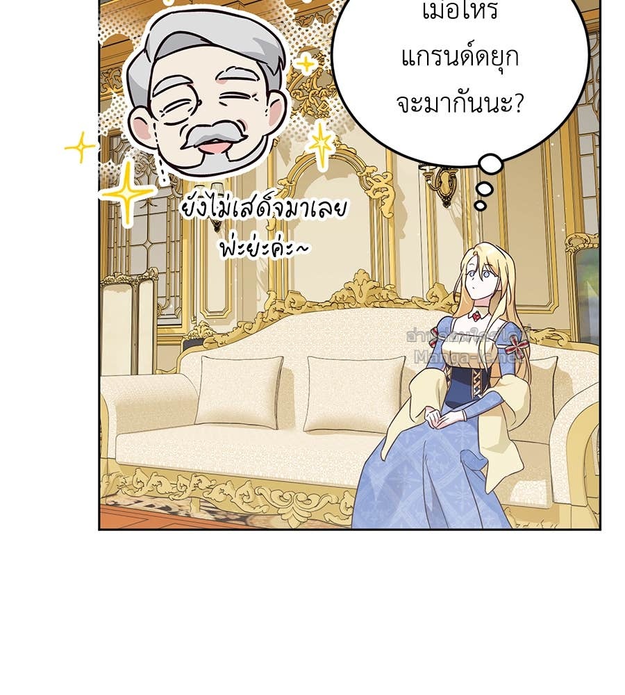 หน้า 125