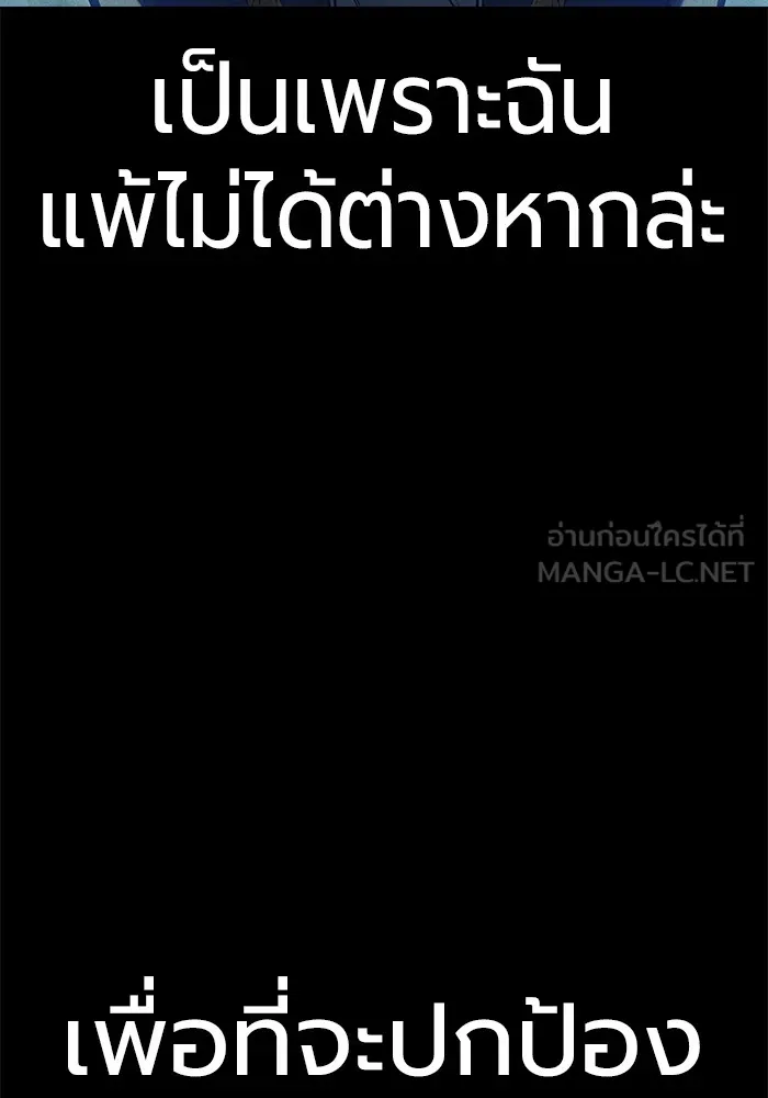 หน้า 117