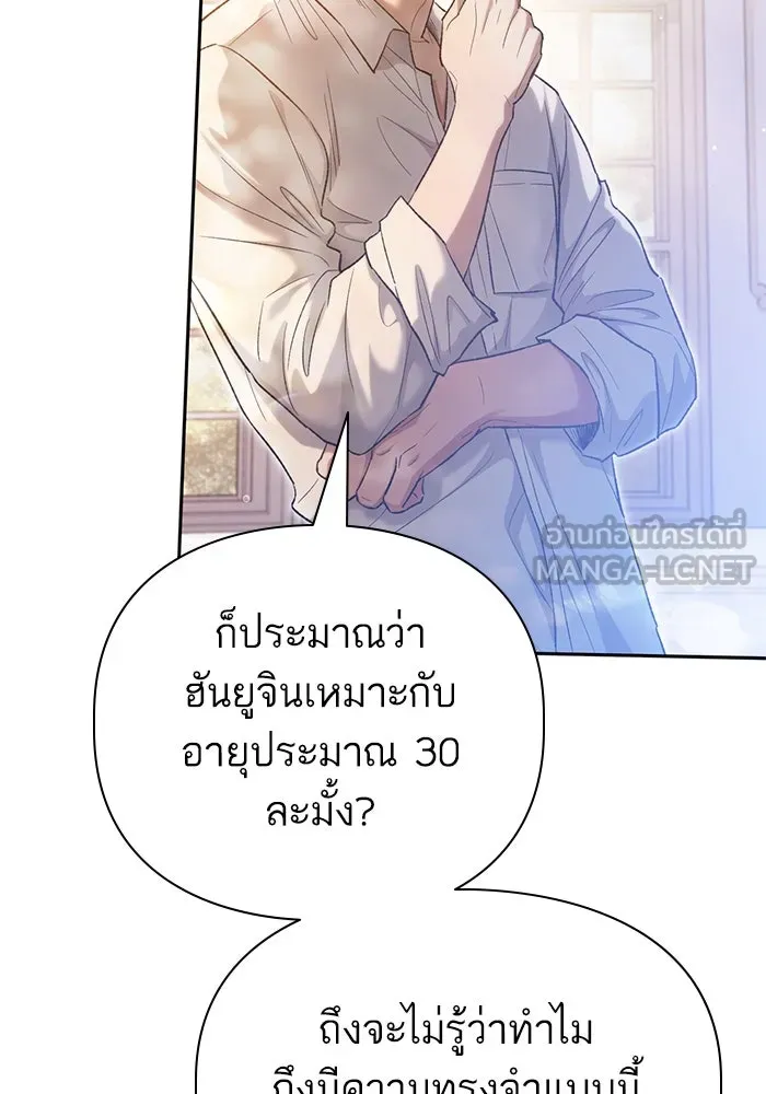 หน้า 90
