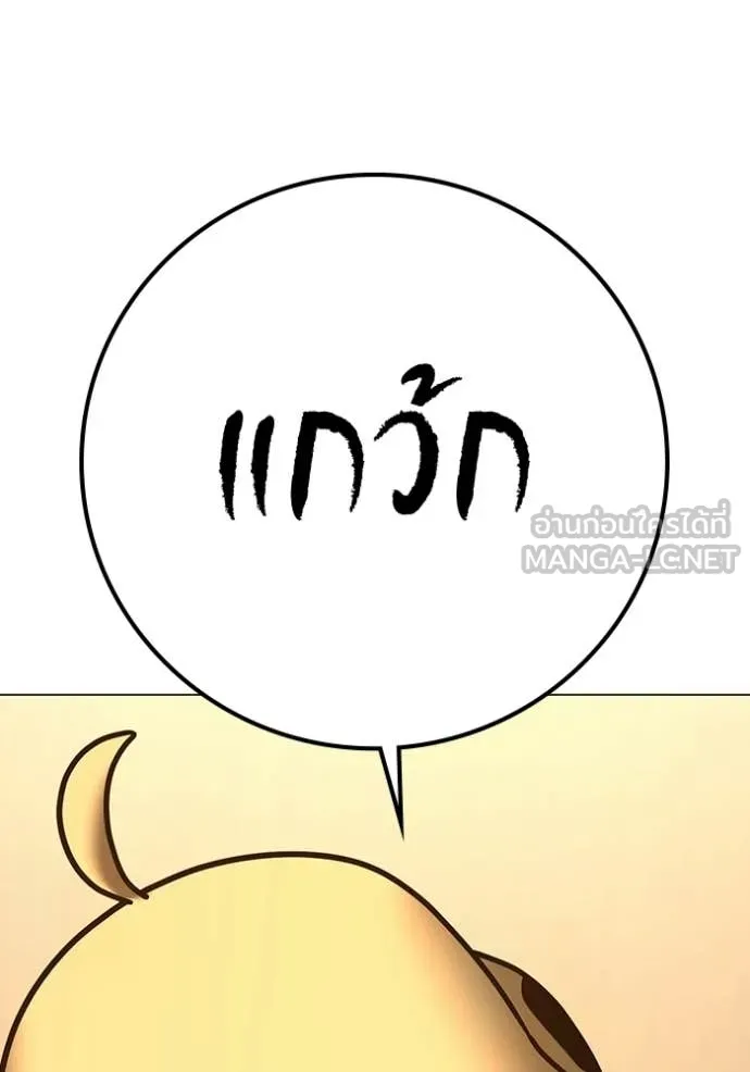 หน้า 163
