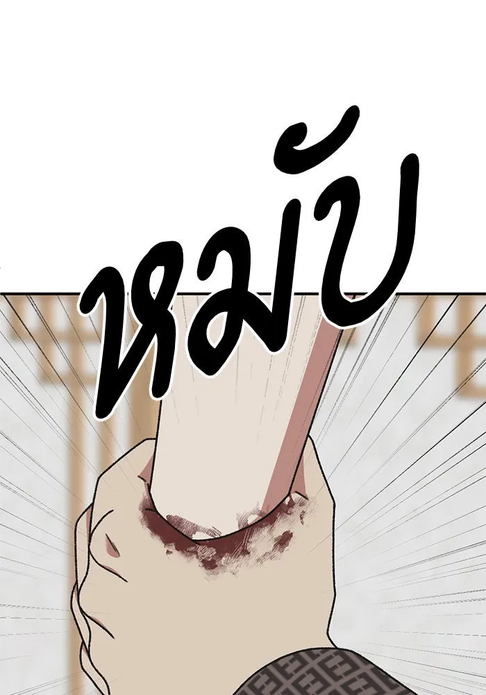 หน้า 134