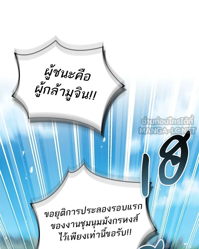 หน้า 144