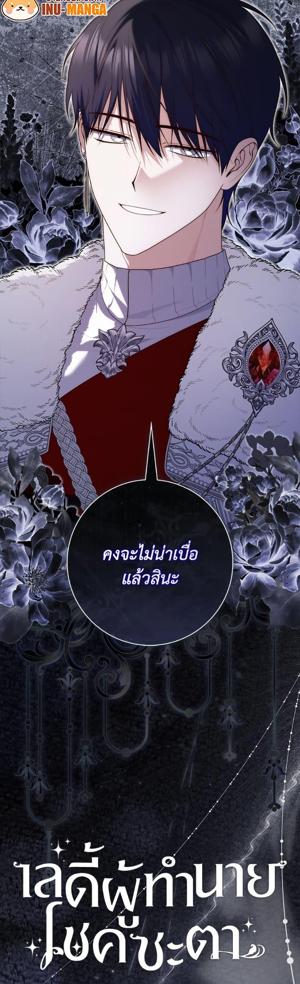 หน้า 51
