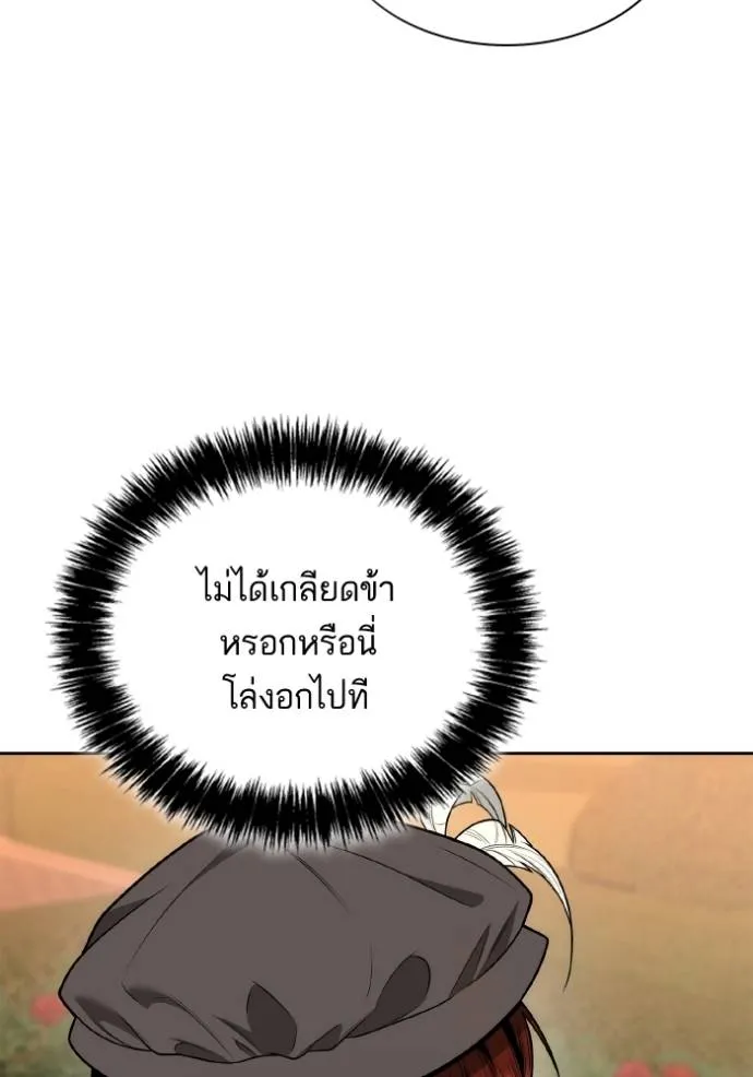 หน้า 133