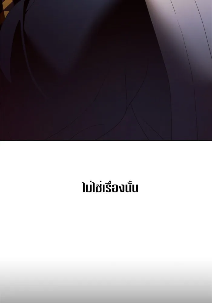 หน้า 146