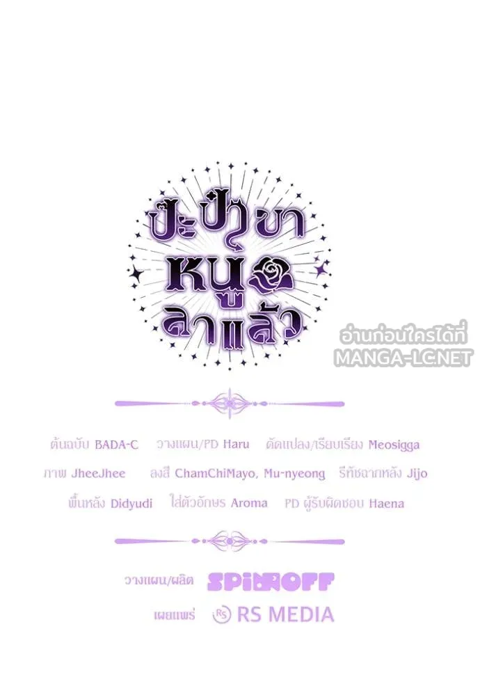 หน้า 121