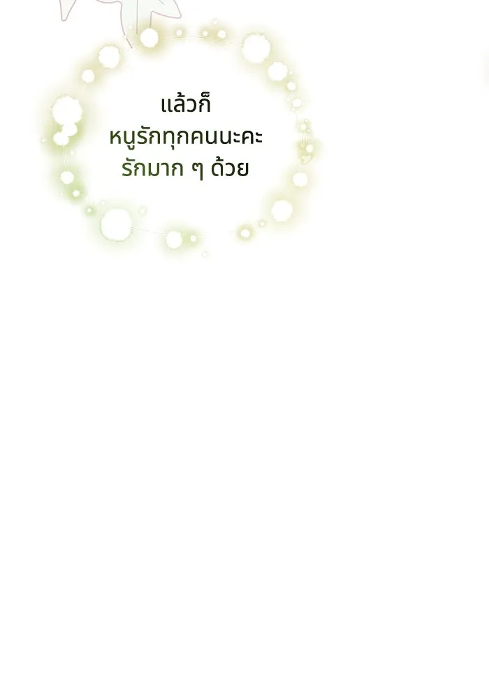 หน้า 94